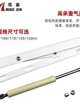 床用加黑色/白厚气压支撑箱杆升储物柜液压床箱举器升上翻床箱气