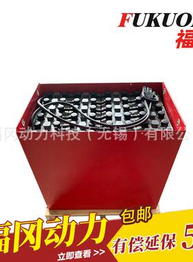 合0力CPD30叉车电瓶生产厂家现型货供应蓄电池0V50Ah1105P8BS500