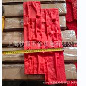 混凝土膜压彩泥色地坪土地地坪施厂家料路面工艺水艺术材工MZI压