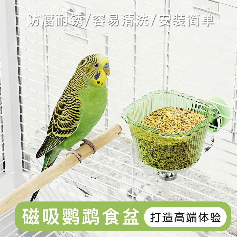 九九小鹦磁吸防翻食碗鸟禽喂食器吸盘悬挂式虎皮小太阳鸟笼喂水器,宠物/宠物食品及用品,鸟禽其他,淘宝优惠券,粉丝福利购,淘宝优惠卷