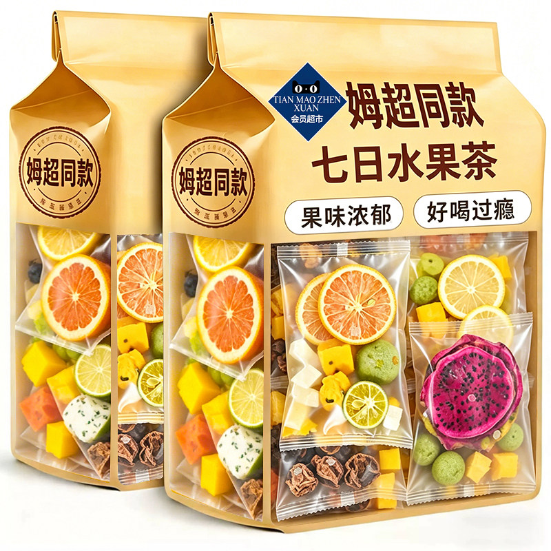 冻干水果茶包多种口味组合网红冷泡茶无糖泡水花果茶独立包装便携