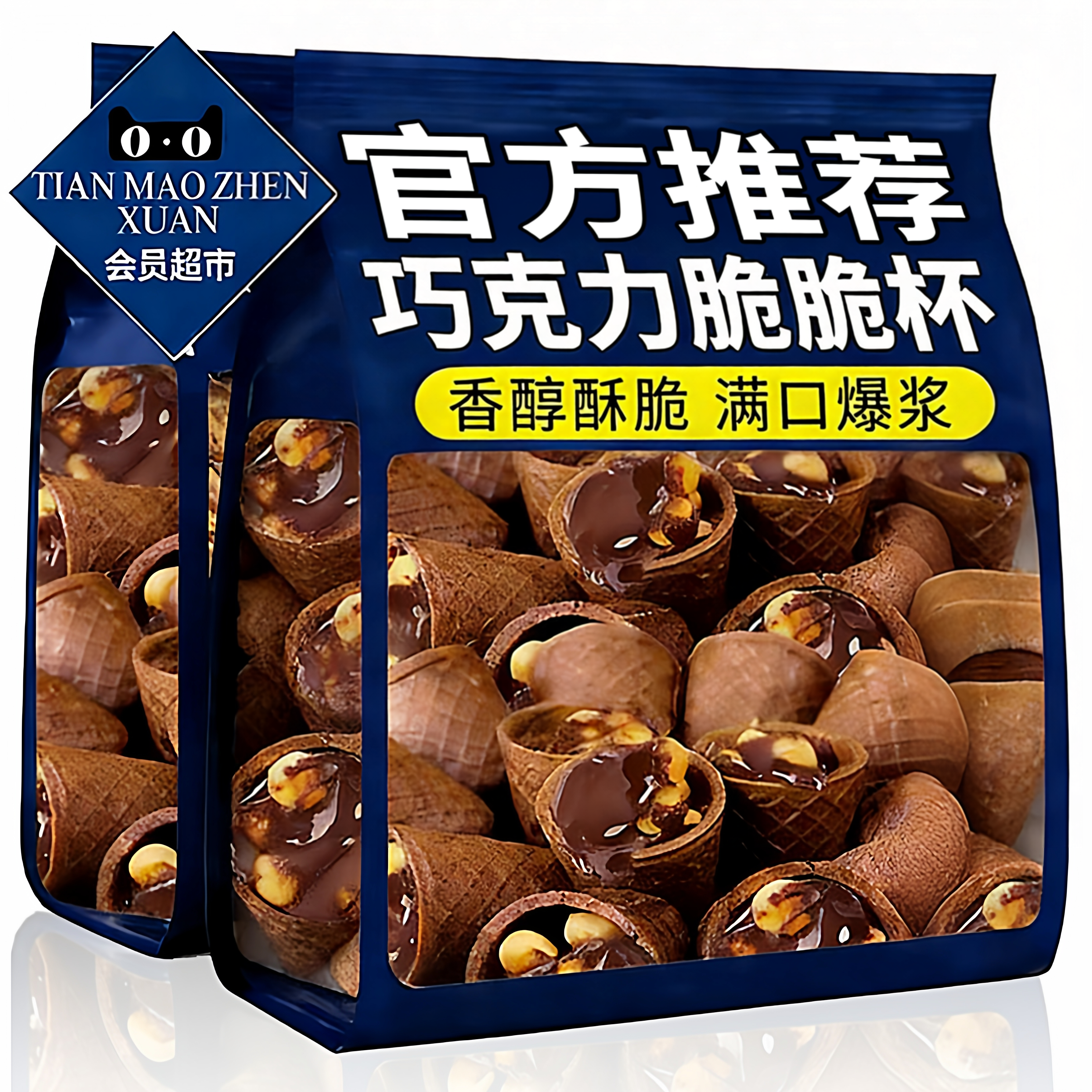 官方旗舰巧克力脆脆杯夹心饼干星球杯独立装怀旧小零食办公室正品