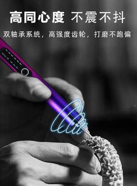 锂电池电型磨机小手持打磨机玉木雕抛光器雕刻修工甲85179具石迷