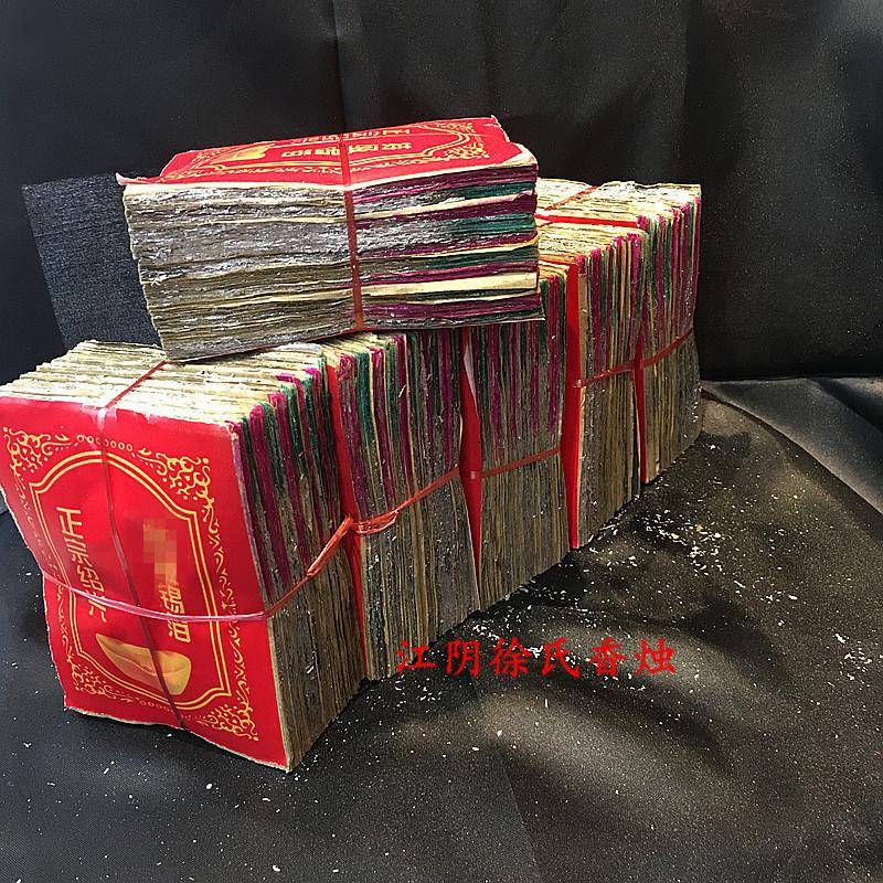 祭祀用c品绍兴手工锡箔13*10094700张烧纸手工折金银元m宝6纸