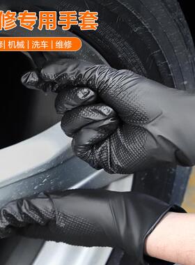 黑色橙色钻纹厚一次性加丁防腈手套工业石维修防油KMP滑汽修胶皮