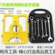 套922镜面两用件棘扳手8MM 7轮19MM