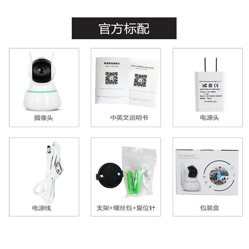 360eye摇头机1080P清安无线wifi网s络监手控摄像头机远EC31-X15程