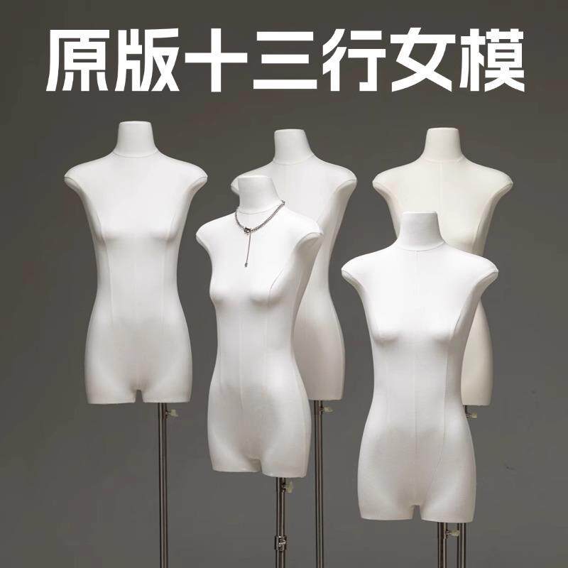 服装装挂件手玻璃钢小胸身模扁特女半身人台店橱窗49全身人体展示