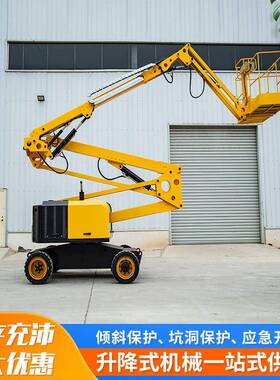 曲臂升降机专用空高业车自行走高空作用伸缩臂业曲臂LEJ式作升降