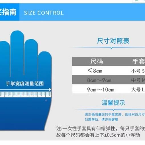 SU套OMA索玛一次性乳胶套手ROW粉清洁无加厚手厨房洗碗家用实验室