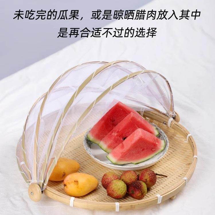 菜品晒东西的干货网晾网晒网食网筛干菜晒地瓜干LMK晒红薯干鱼筐