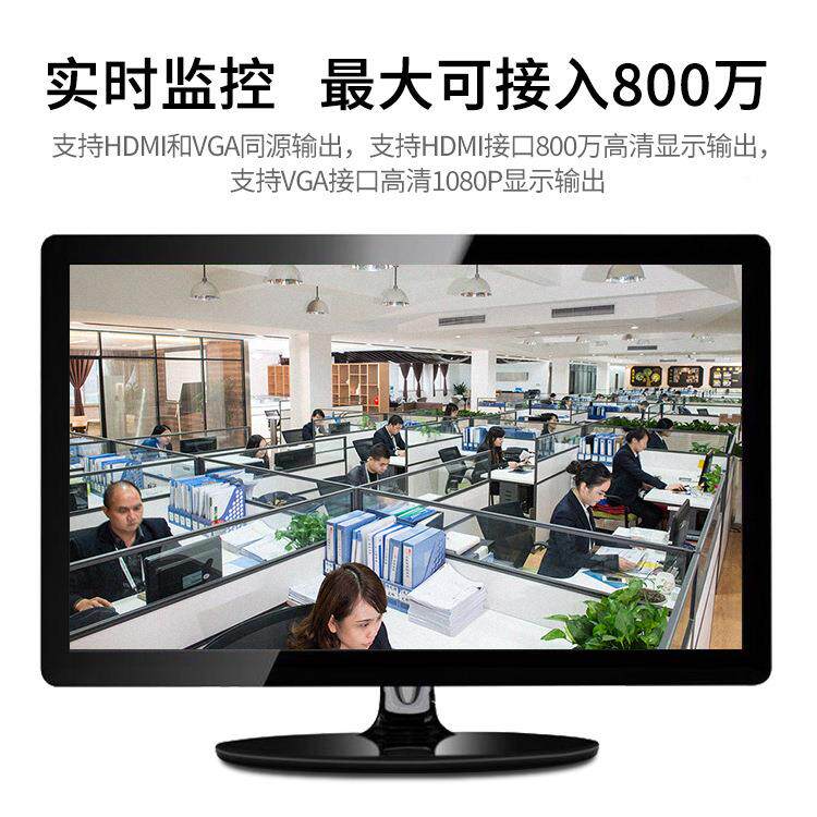 雄4408路POE 供电NVR网络硬录像盘机y监控主机4K800万xm迈ee4通道