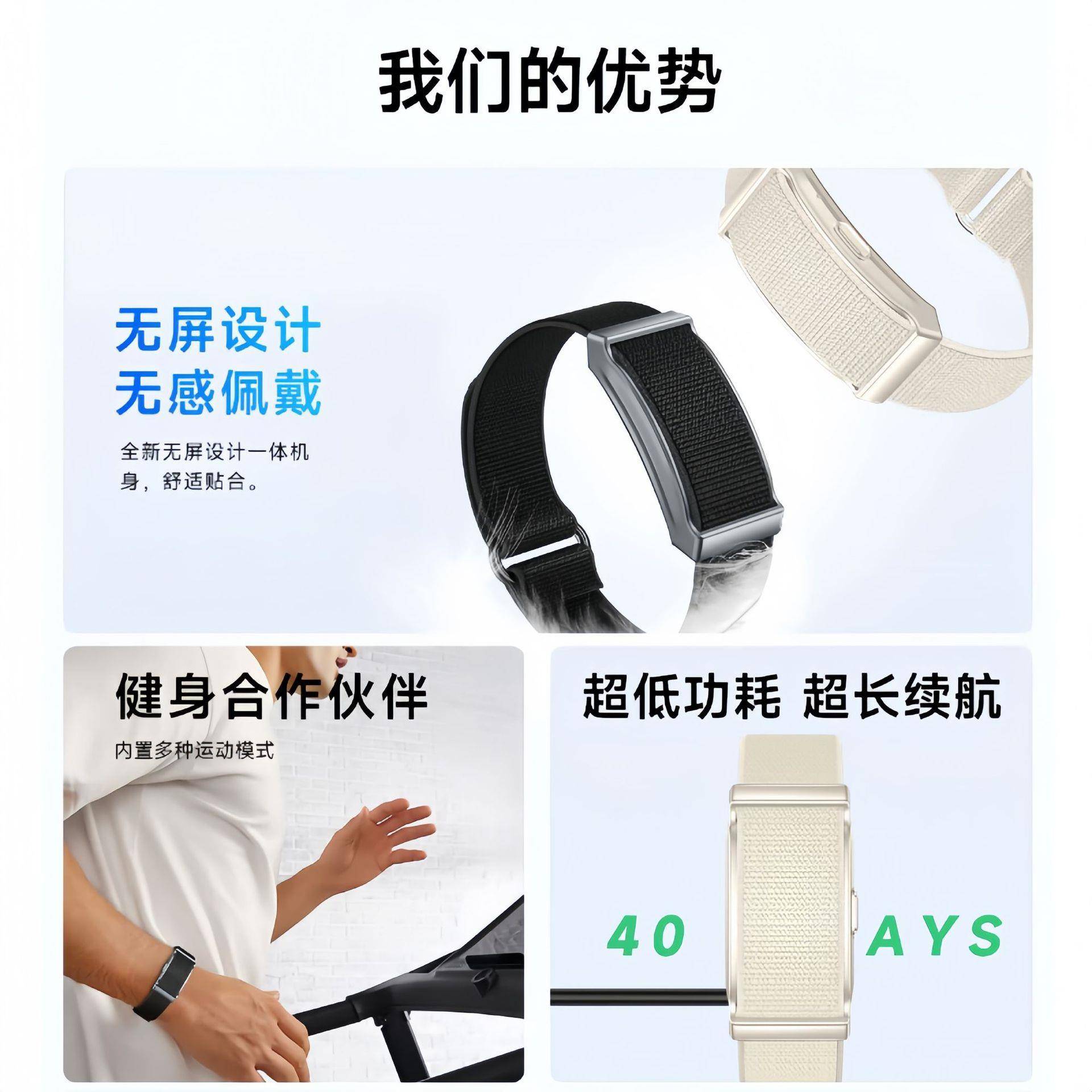 跨境新G6款9智能无屏手实时心率体温监测长376续多运动无航屏手表