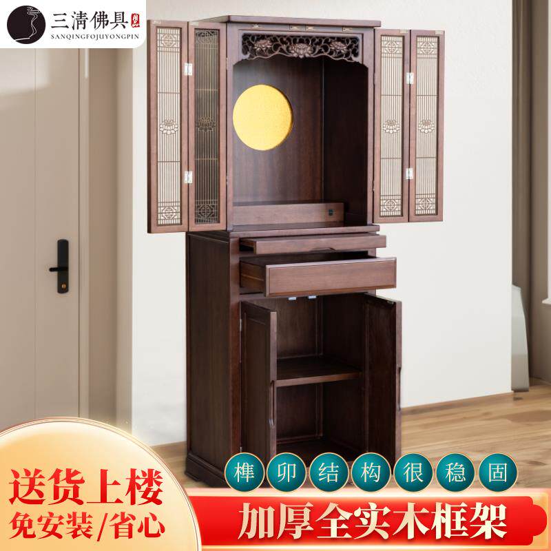 奢FKY0234I实木佛龛家带门佛观音台柜佛台新中用式立柜现代简约轻