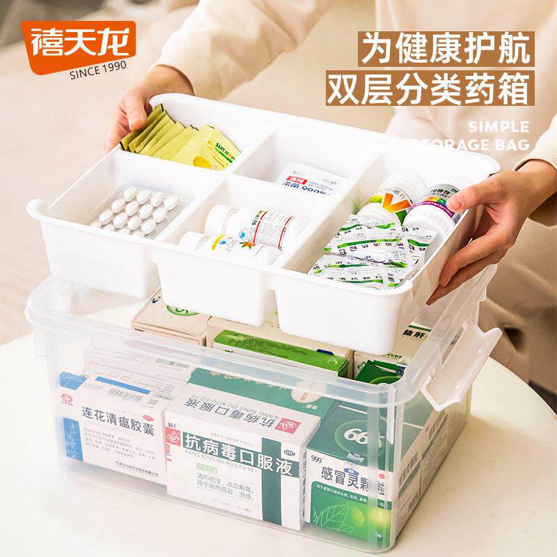 禧天龙制箱救家装定6011-601多层医箱家用物收纳庭盒品分格急箱
