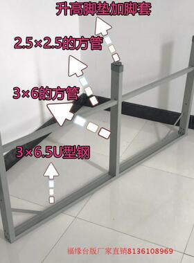 裁剪台子裁剪床脚架台板架子裁架子加架18405厚服台装裁台裁台床