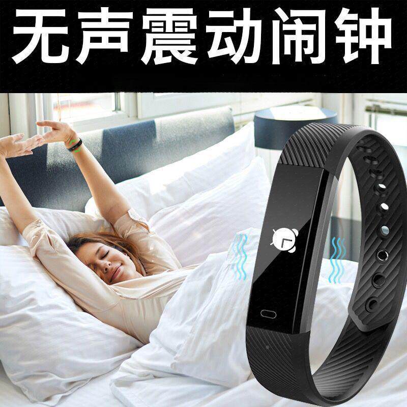 男女智能手手环防水蓝牙多功能步器366环蓝牙计手表多色手可选运