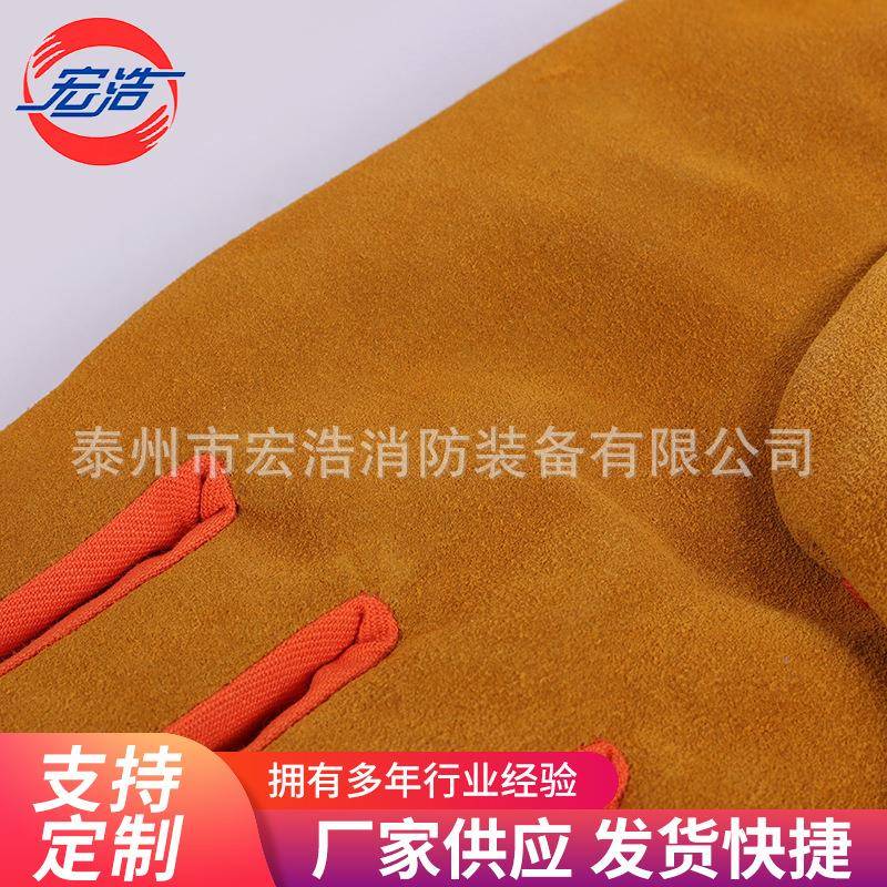 森林防手套 森阻林防823火手消耐套磨燃隔热手套消防员防护救援手