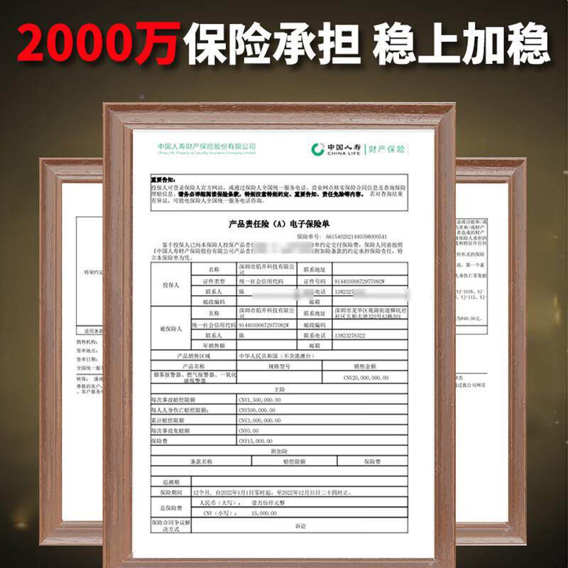 燃气报警器液化煤罐天泄漏自动607+钢瓶切断门餐饮气然厅饭店商家