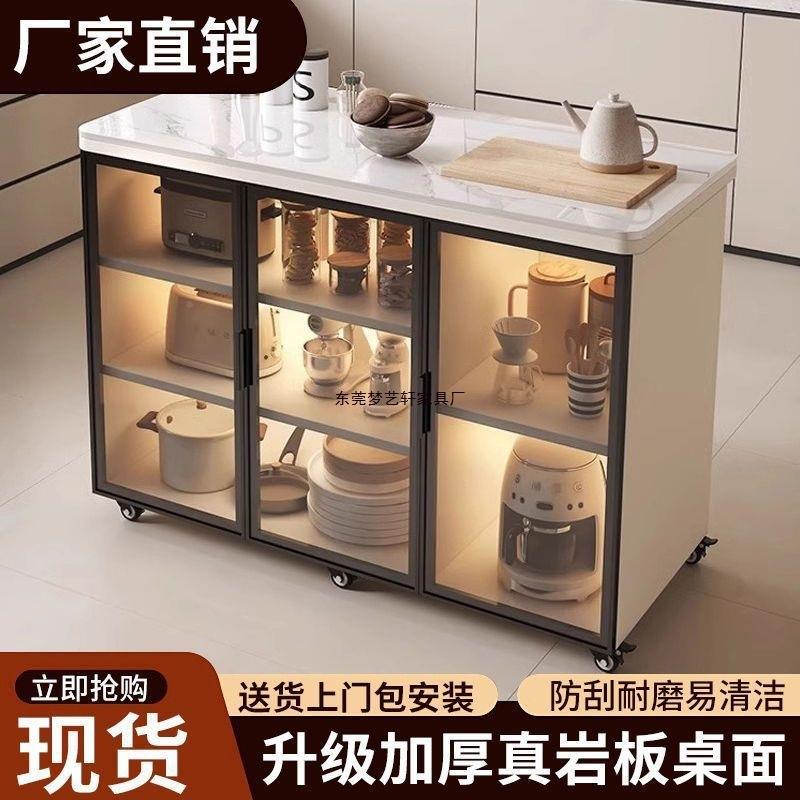 岩板餐柜置物柜多功能厨台FMQ切菜桌作台多房层小岛可移动储物边