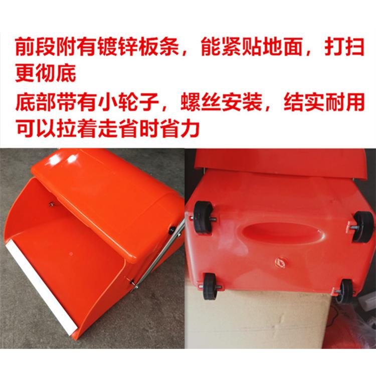 环卫工具防兜塑厚料风簸箕撮斗扫垃圾防兜加带179轮风捡拾垃圾收