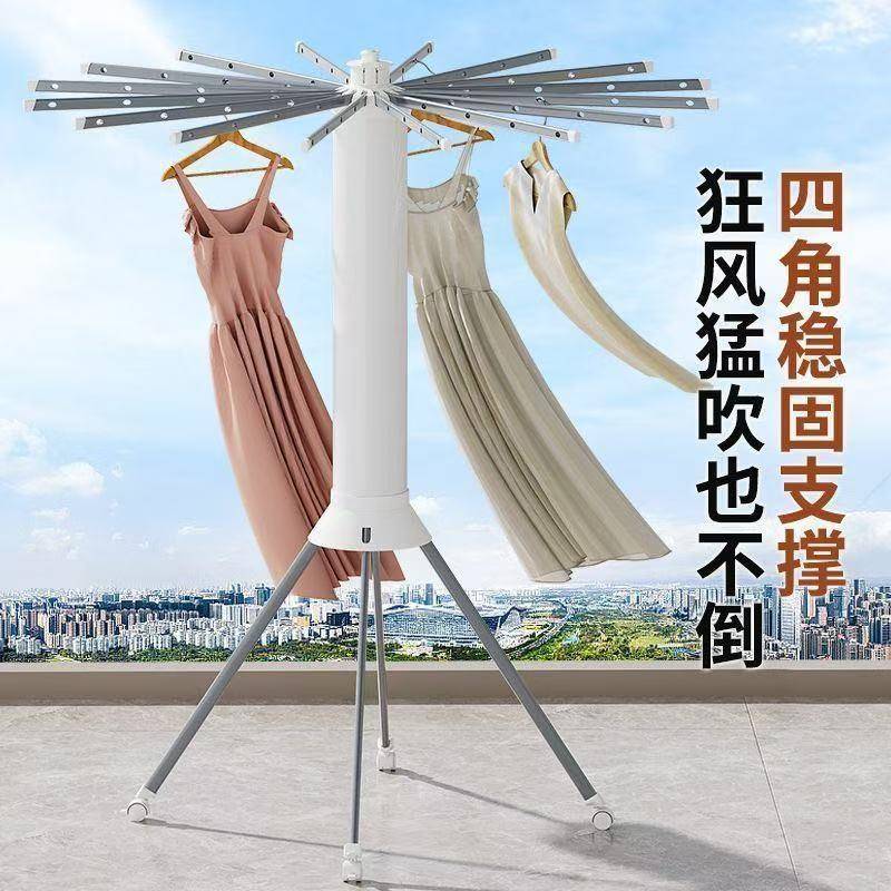 章鱼晾衣架用落折地式多家功能移动叠晒阳衣服架URU子台八爪鱼晾