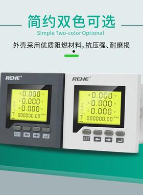 人功RH-3D7Y和三相仪液晶多能数显电力表电流置电压表液晶电表柜