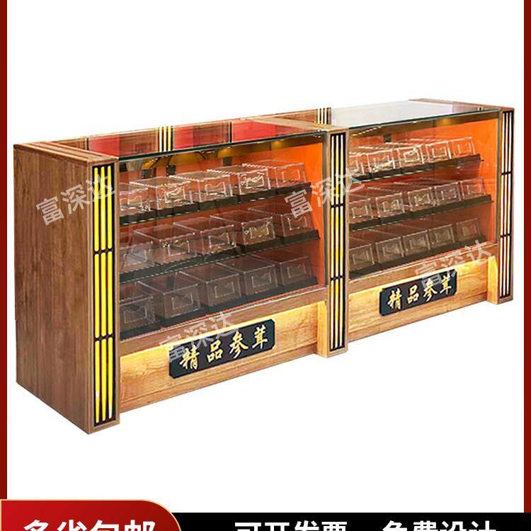 茸前柜货架药房诊所带锁保中药滋补品健品陈药参696列展示柜商用