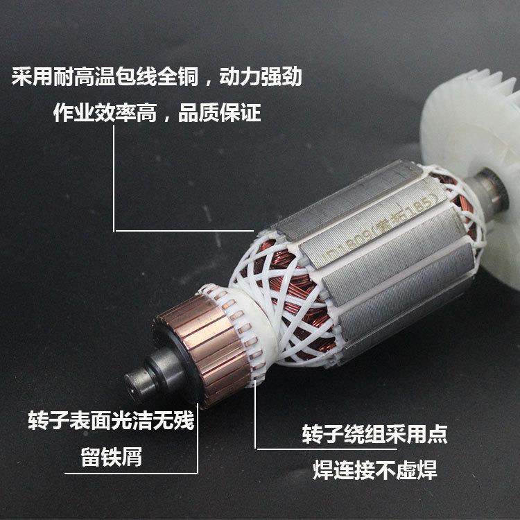 手索S86T-851拓电圆锯转子7齿电圆锯7寸转子电锯电机转子提锯转子,农机/农具/农膜,其它农用工具,淘宝优惠券,粉丝福利购,淘宝优惠卷