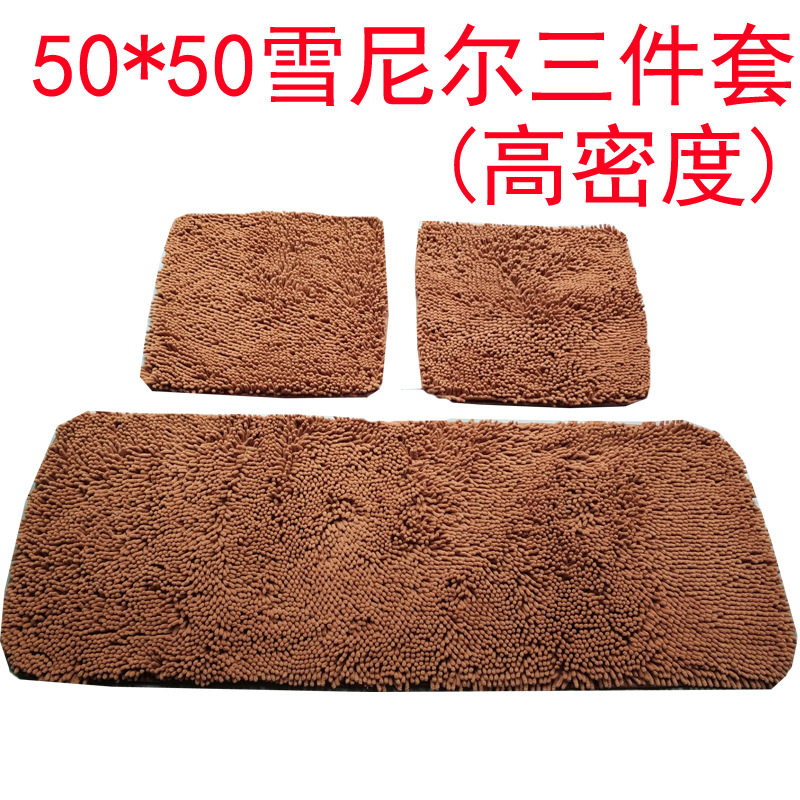 50*50cm加密毛毛虫坐垫雪尼尔汽车方垫三件套珊瑚虫垫子后排车内