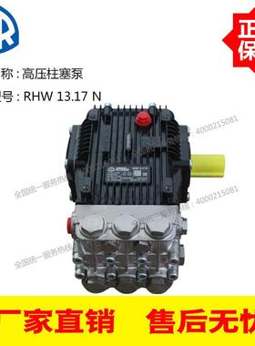 意大利原装AR高压泵RHWr13.11N3L7/min170Ba压力热水高28压泵