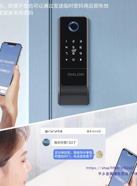 老式盗门纹锁家WD-G106指用牛头锁改智能锁锈钢大防铁门木门电子