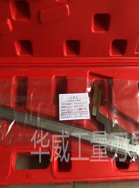 高度尺桂林精密2游标划线尺0-97400m300画500600m高度游标卡尺线