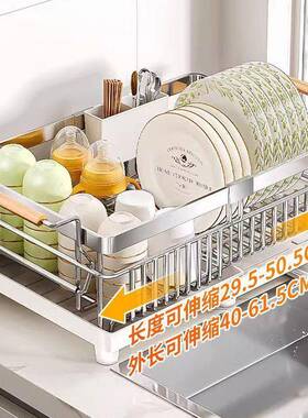 台KS厨房碟收8TOG纳沥水篮不碗锈钢拒绝腐锈可伸缩合理利用面空间