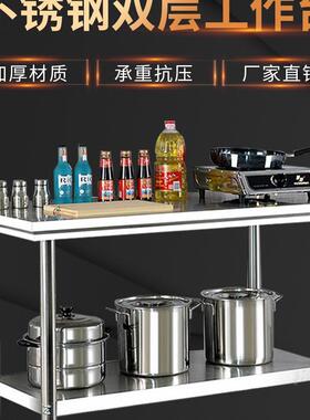 厨房不锈钢工作台操作台饭店餐板馆商不锈钢桌用子打CEE荷台案置