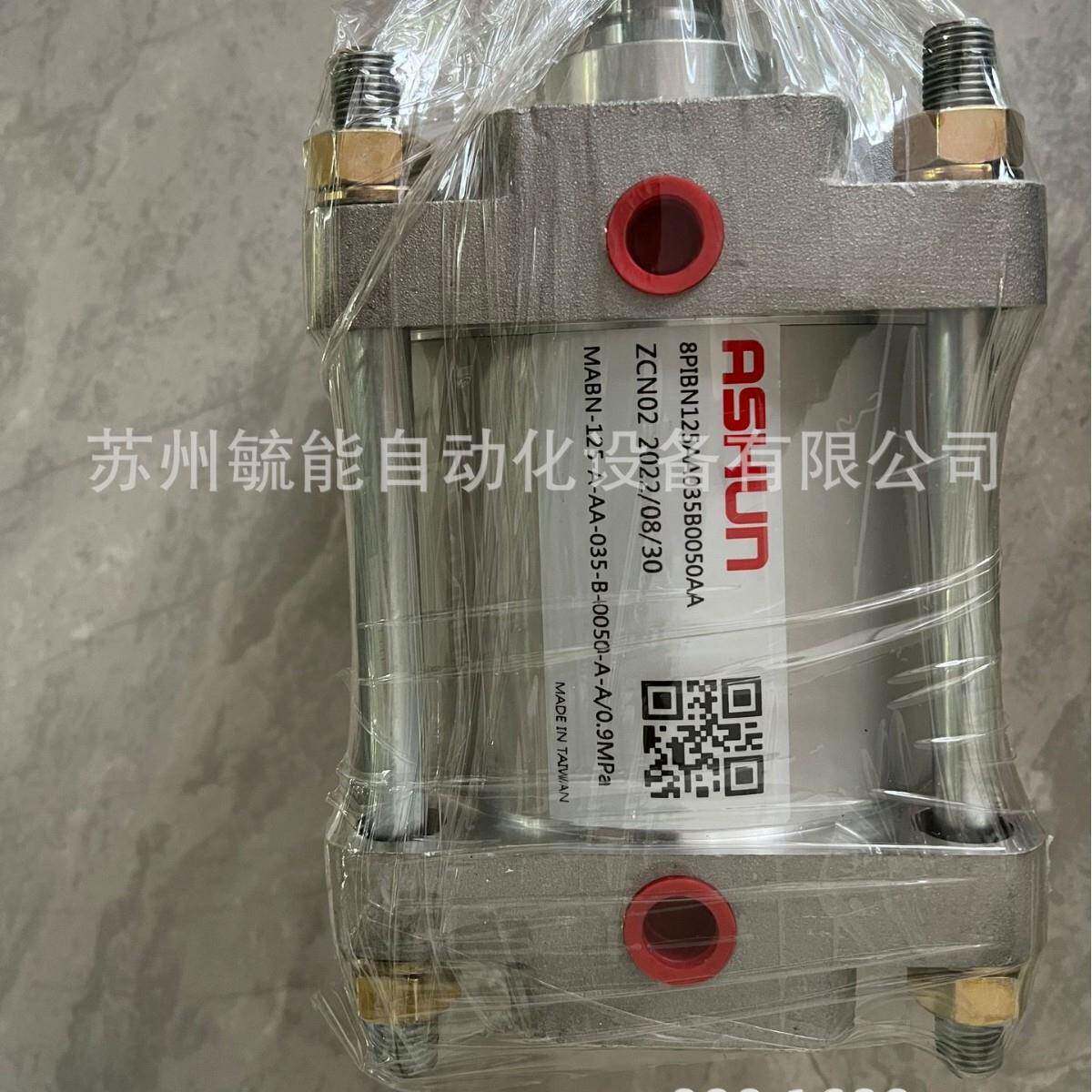 ASHUN气缸R*CR2100255导杆S气缸磁石