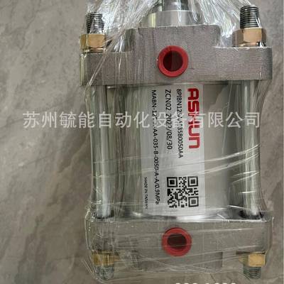 ASHUN气缸R*CR2100255导杆S气缸磁石