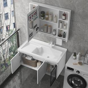 A9L蜂窝铝浴室柜组合陶瓷745一体洗挂手台盆阳衣池台壁式 洗洗衣槽