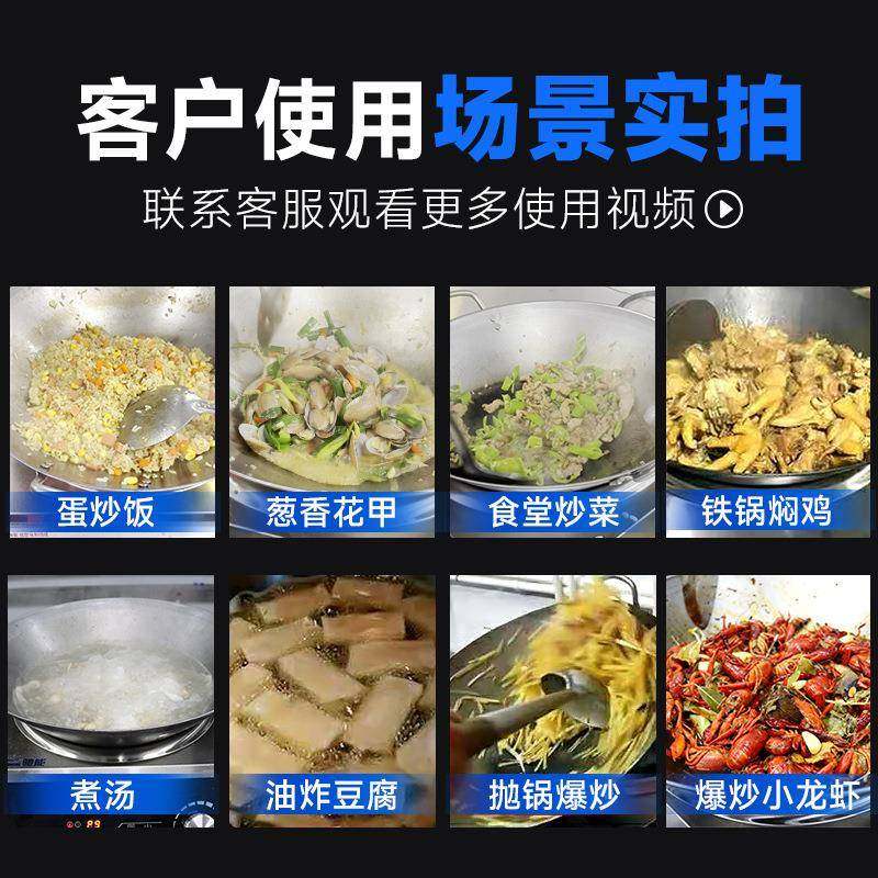 炒商用电磁8000W大功率凹炉8面KW电235磁灶380V饭店爆台式电炒炉