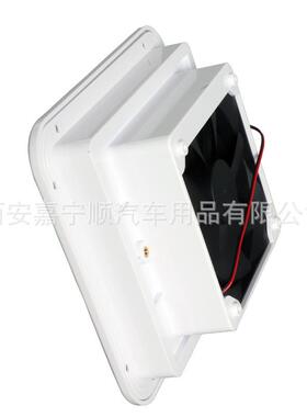 车改装配房件汽白色侧车出风口房车单向HW-SVFL防尘换气扇21V
