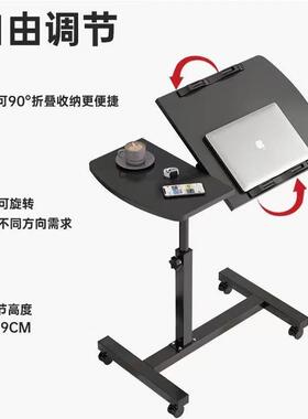 床边移动边几床上生沙桌发边电脑升降可桌折叠ZRF桌子家用卧室学
