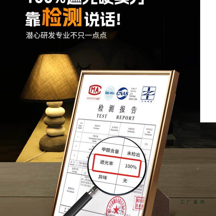 涂层强遮光无床一蚊体式帐支架学生宿舍加厚上F97HJS88铺下铺床帘