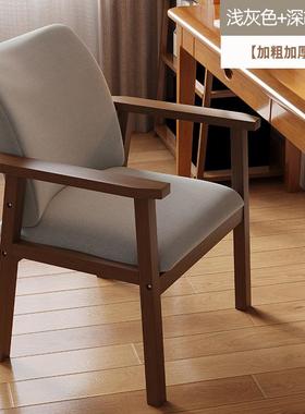 实木椅子办公座椅电脑椅服久坐舒家靠背椅习写74727字用书房书桌
