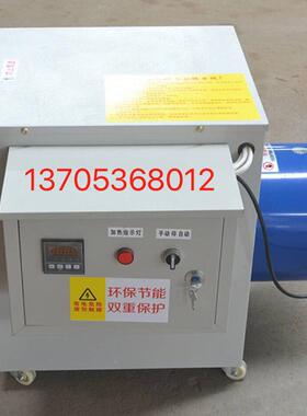 温工OYX室卉大棚率加温设备工厂厂房大功业花水电暖一体热风机