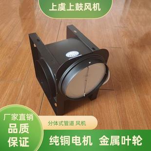 55B式 900风2量230pa140W 全金属分体管道风机JDF465