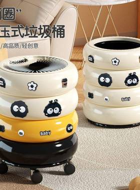 甜甜圈垃AL102541圾桶颜值家用卫客厅移动生高篓带滑厕轮卧室厨房