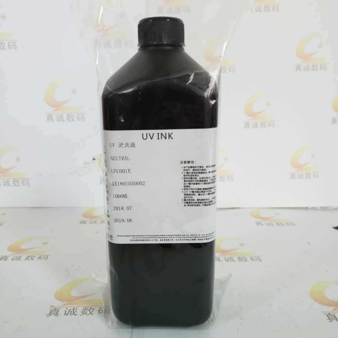 UV清洗液打印机喷头清洗液兼容爱普升理光柯尼卡精工UV墨水保湿液
