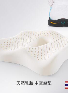 乳椅F$p$%ph(胶坐垫办公室垫中空透气坐垫办公垫汽?室车座椅垫子