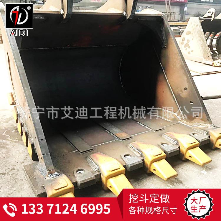 挖山东直EXH销挖方掘机挖斗土挖斗加固斗1.4方土方斗