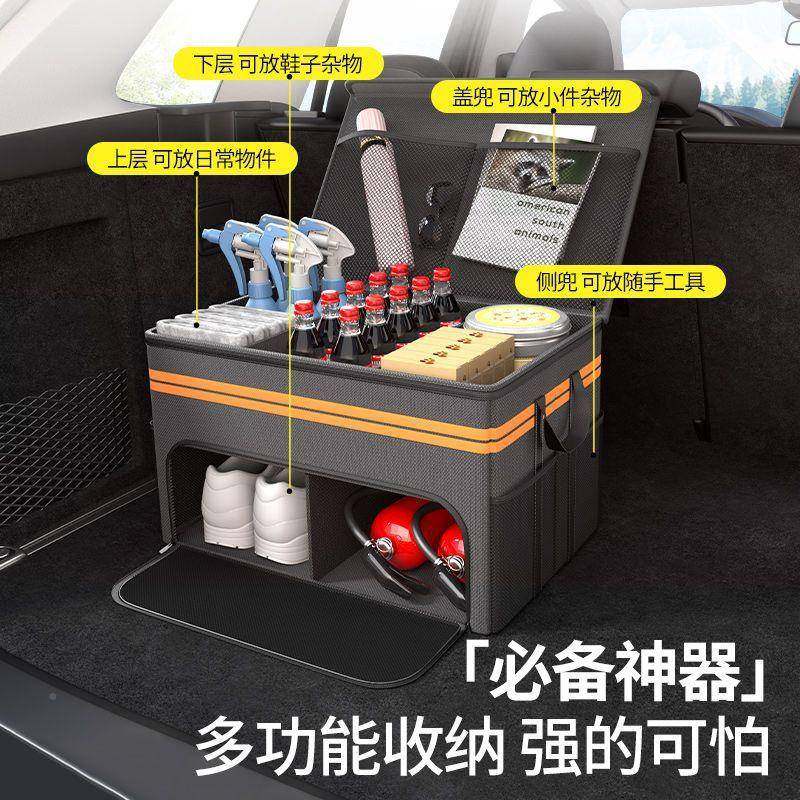 汽车后备理箱无品牌/收纳箱车载储物箱收纳盒整尾箱层可折叠双收